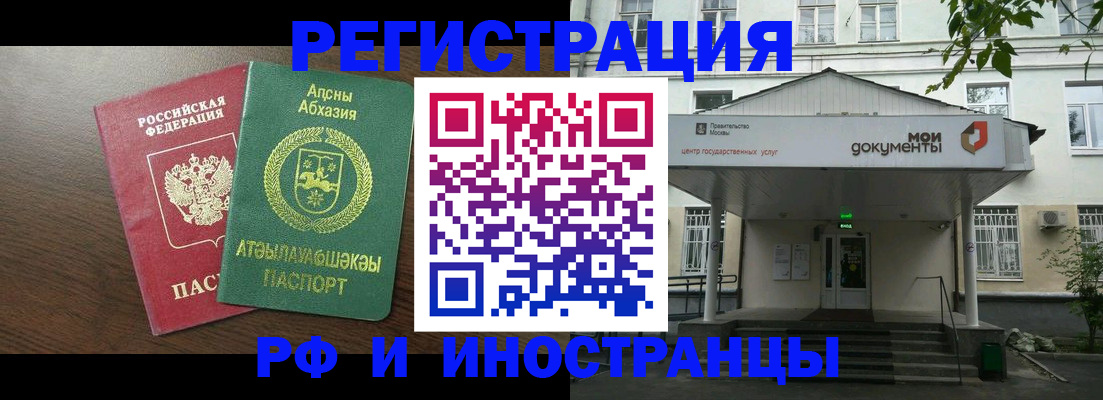 регистрация для школы в Марксе